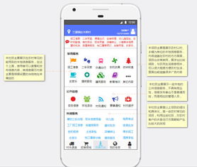 村头助手 以互联网销售撬动农村市场的创业新典范